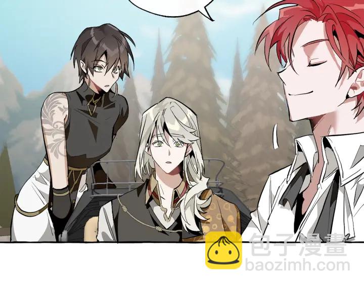 成爲伯爵家的廢物 - 第29話 又來了三個(3/4) - 7