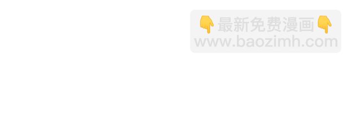 成爲伯爵家的廢物 - 第29話 又來了三個(3/4) - 8