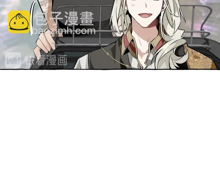 成爲伯爵家的廢物 - 第29話 又來了三個(3/4) - 4