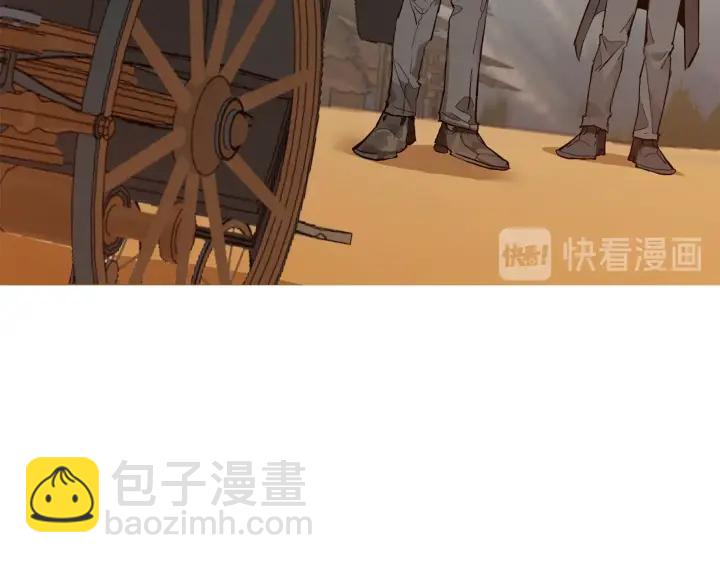 成爲伯爵家的廢物 - 第29話 又來了三個(3/4) - 4