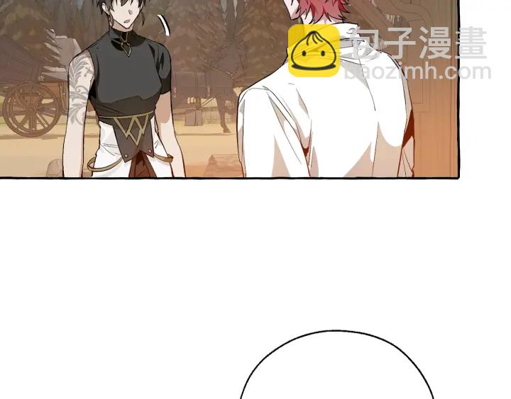 成爲伯爵家的廢物 - 第29話 又來了三個(3/4) - 1