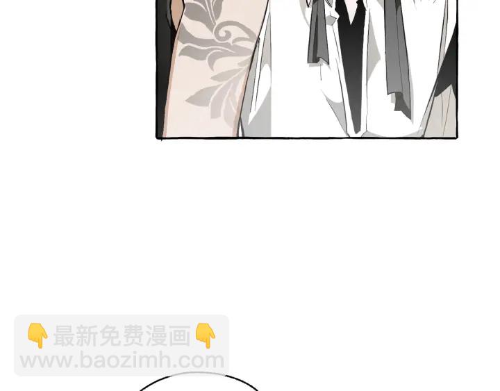 成爲伯爵家的廢物 - 第29話 又來了三個(3/4) - 3