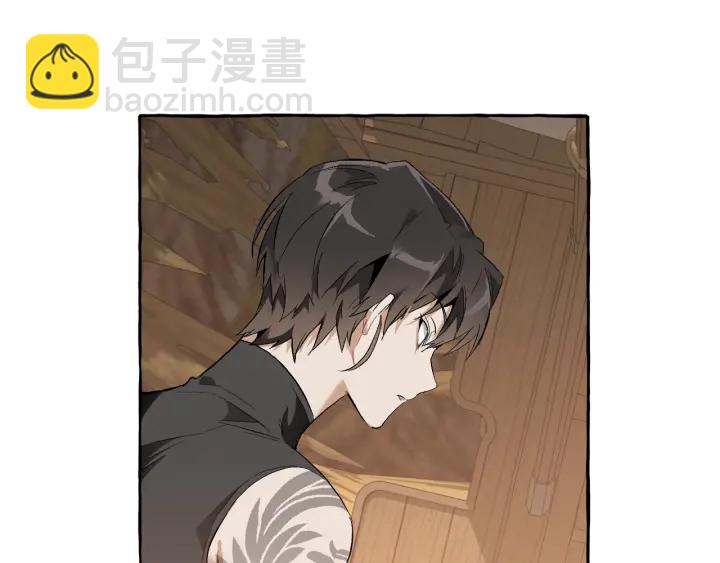 成爲伯爵家的廢物 - 第29話 又來了三個(3/4) - 6