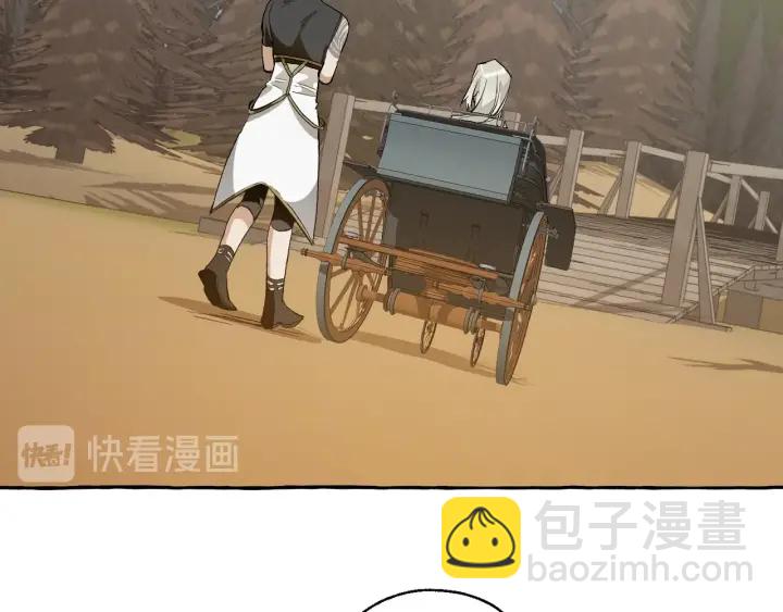 成爲伯爵家的廢物 - 第29話 又來了三個(3/4) - 2