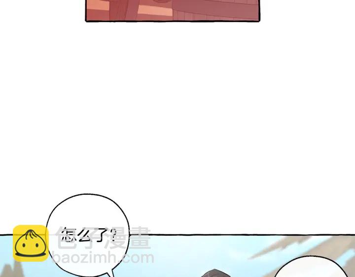 成爲伯爵家的廢物 - 第29話 又來了三個(3/4) - 7