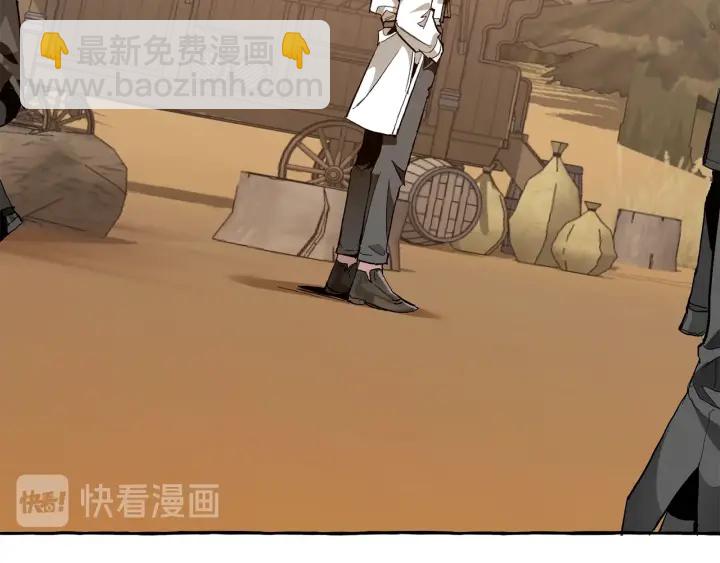 成爲伯爵家的廢物 - 第29話 又來了三個(3/4) - 5