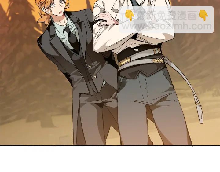 成爲伯爵家的廢物 - 第29話 又來了三個(1/4) - 2