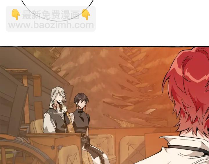 成爲伯爵家的廢物 - 第29話 又來了三個(1/4) - 7