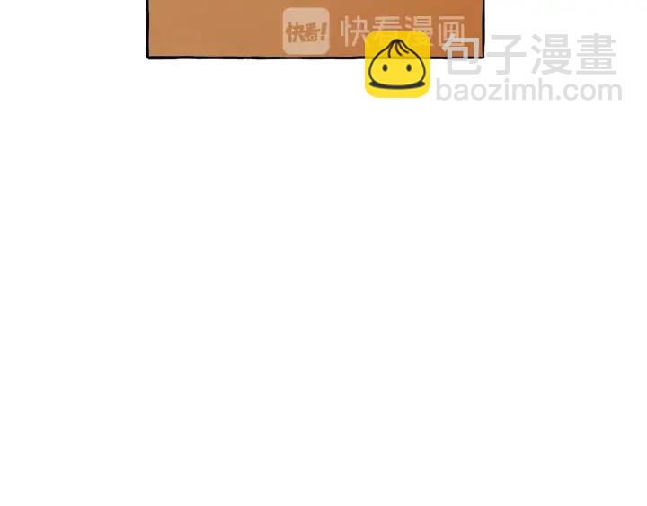 成爲伯爵家的廢物 - 第29話 又來了三個(1/4) - 7