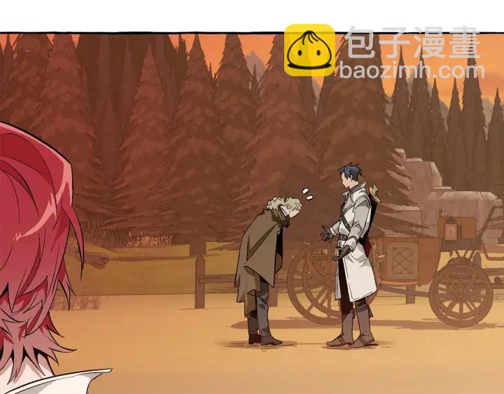 成爲伯爵家的廢物 - 第29話 又來了三個(1/4) - 6