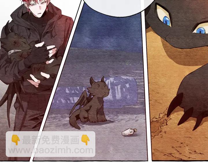 成爲伯爵家的廢物 - 第29話 又來了三個(2/4) - 5