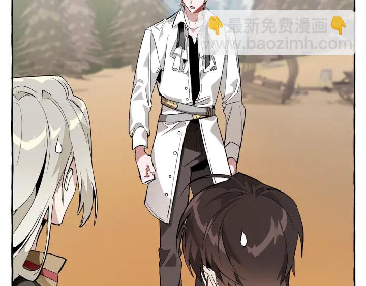 成爲伯爵家的廢物 - 第29話 又來了三個(2/4) - 3