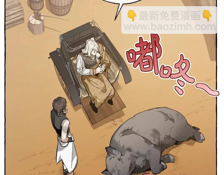 成爲伯爵家的廢物 - 第29話 又來了三個(2/4) - 7