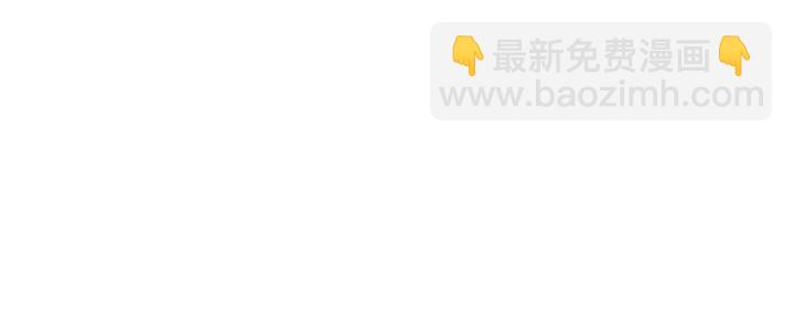 成爲伯爵家的廢物 - 第29話 又來了三個(2/4) - 6