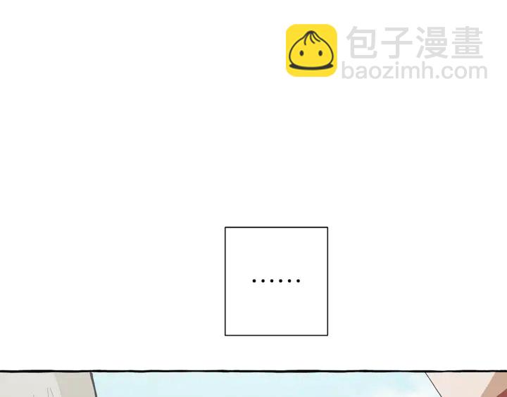 成爲伯爵家的廢物 - 第29話 又來了三個(2/4) - 7