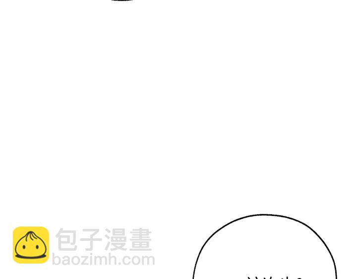 成爲伯爵家的廢物 - 第29話 又來了三個(2/4) - 7