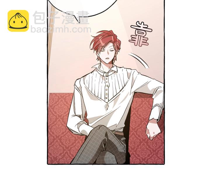 成爲伯爵家的廢物 - 第31話 話術大師(2/4) - 6