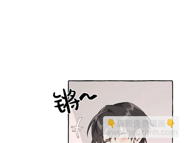 成爲伯爵家的廢物 - 第31話 話術大師(3/4) - 3