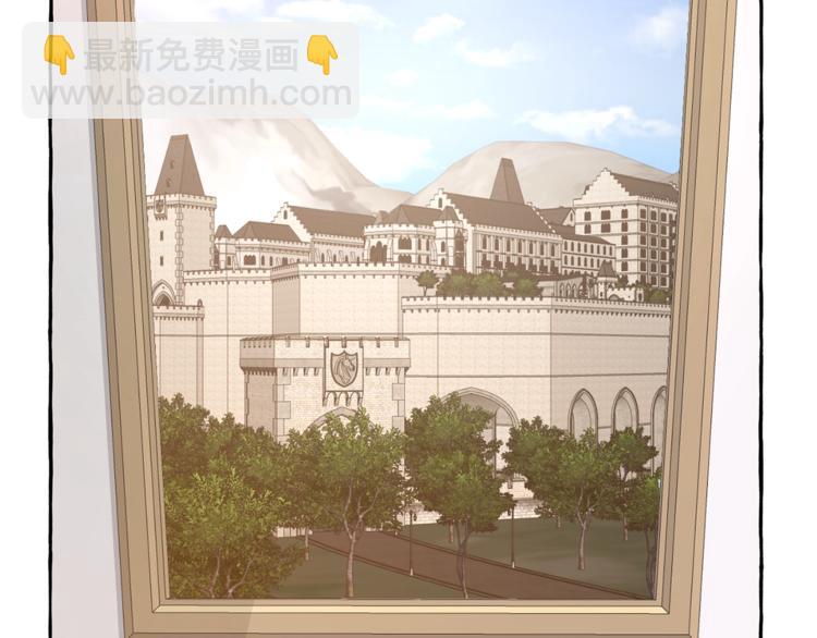 成爲伯爵家的廢物 - 第31話 話術大師(3/4) - 1