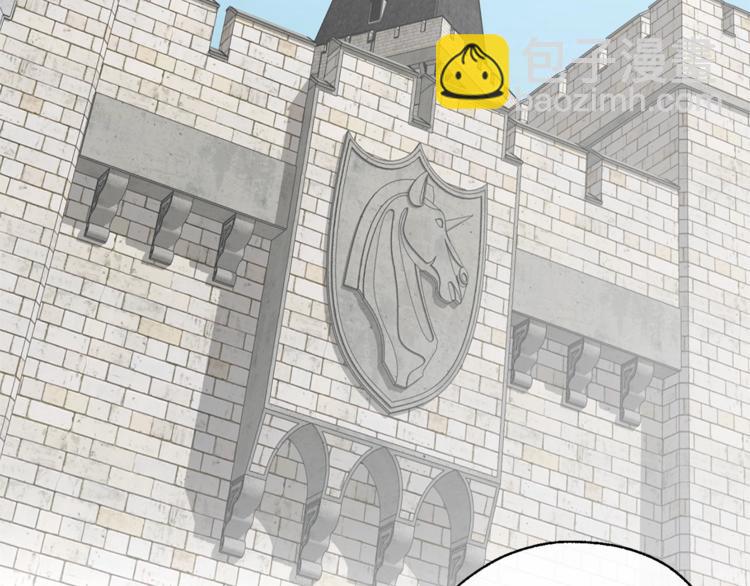 成爲伯爵家的廢物 - 第31話 話術大師(3/4) - 1