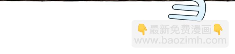 成爲伯爵家的廢物 - 第31話 話術大師(3/4) - 2