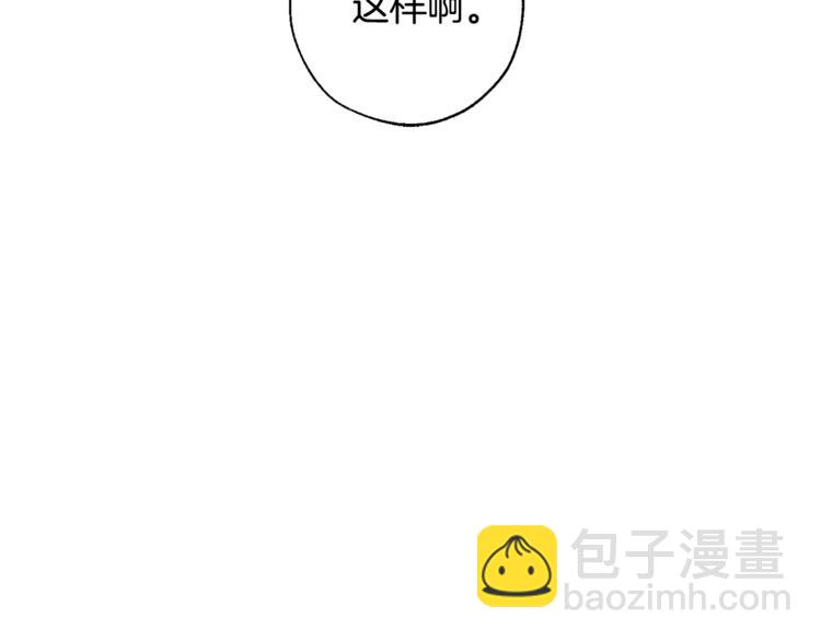 成爲伯爵家的廢物 - 第31話 話術大師(3/4) - 6