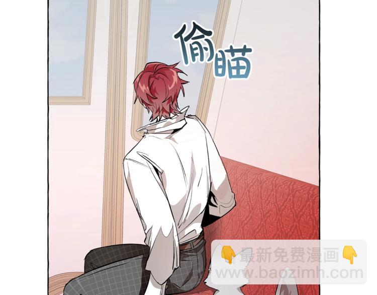 成爲伯爵家的廢物 - 第31話 話術大師(3/4) - 1