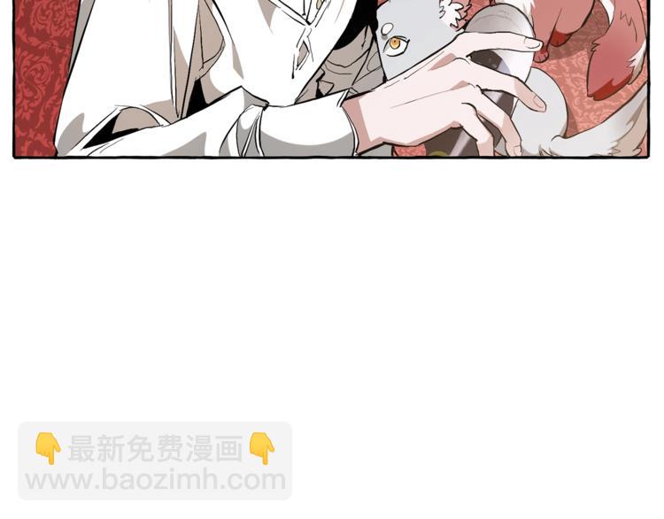 成爲伯爵家的廢物 - 第31話 話術大師(4/4) - 5