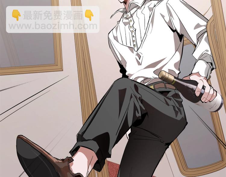 成爲伯爵家的廢物 - 第31話 話術大師(4/4) - 6