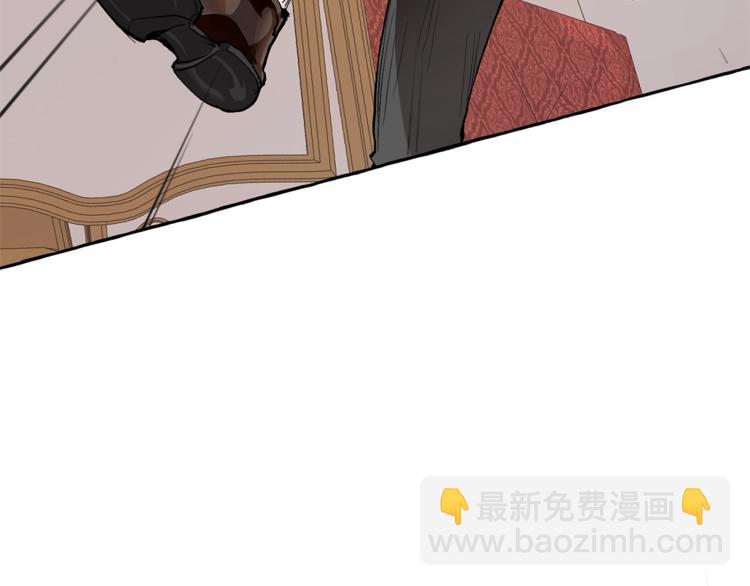 成爲伯爵家的廢物 - 第31話 話術大師(4/4) - 1