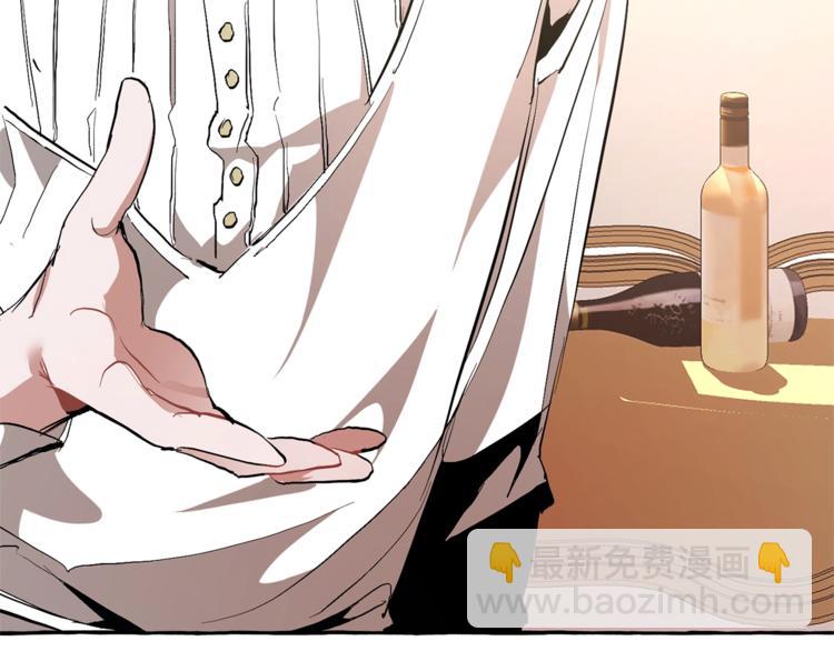 成爲伯爵家的廢物 - 第31話 話術大師(4/4) - 2