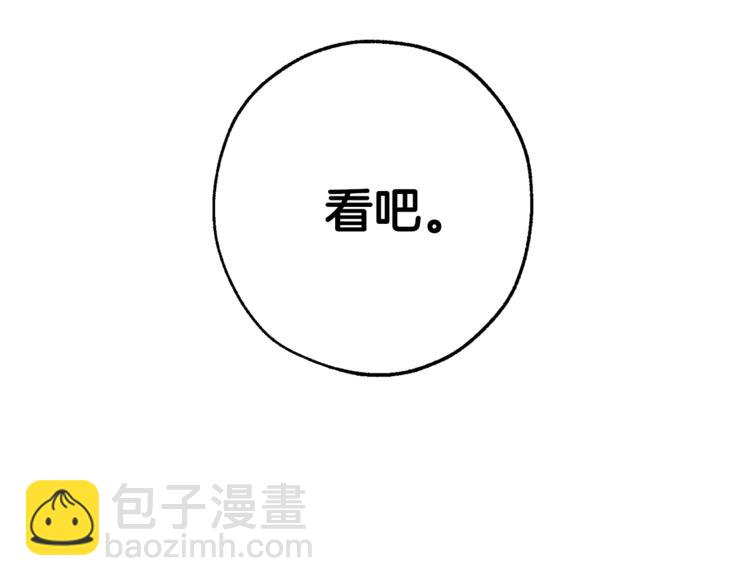 成爲伯爵家的廢物 - 第31話 話術大師(4/4) - 3