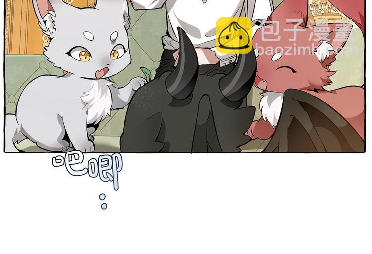 成爲伯爵家的廢物 - 第31話 話術大師(4/4) - 5