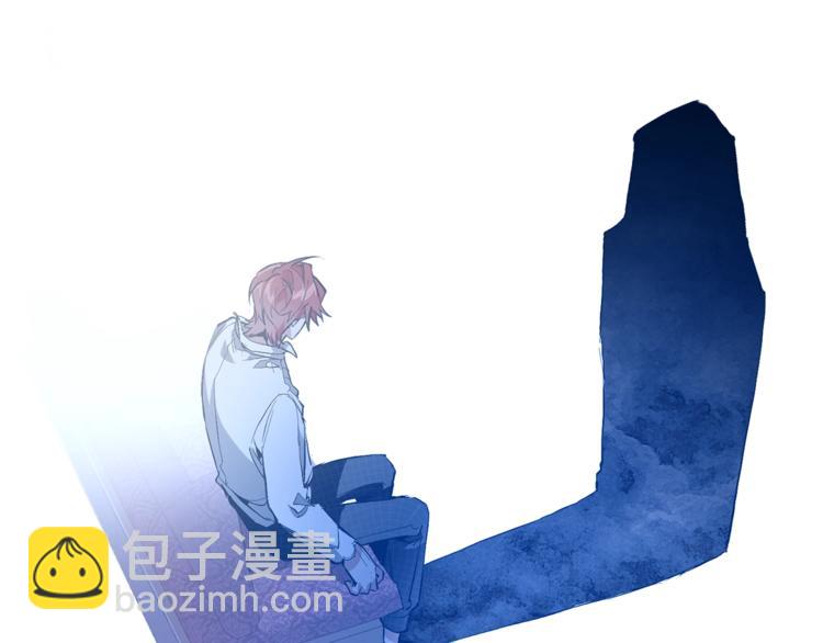 成爲伯爵家的廢物 - 第31話 話術大師(1/4) - 5