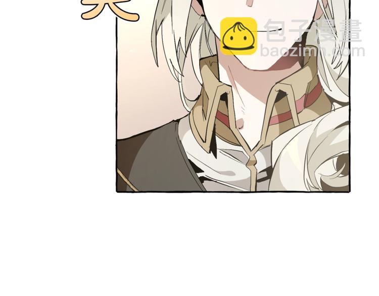 成爲伯爵家的廢物 - 第31話 話術大師(1/4) - 7