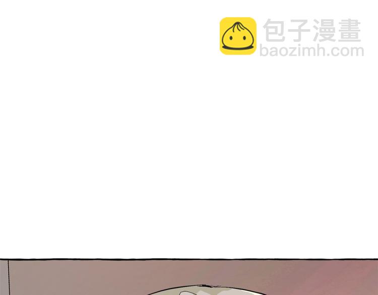 成爲伯爵家的廢物 - 第31話 話術大師(1/4) - 3