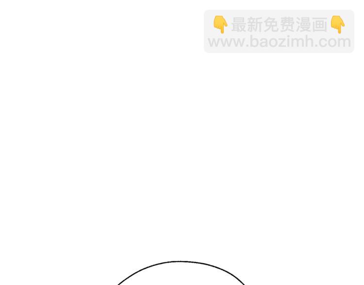 成爲伯爵家的廢物 - 第31話 話術大師(1/4) - 8