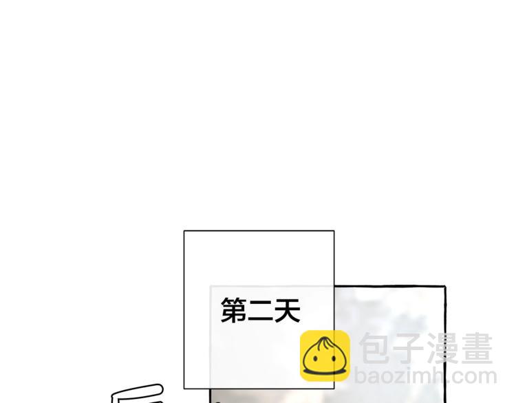 成爲伯爵家的廢物 - 第31話 話術大師(1/4) - 5