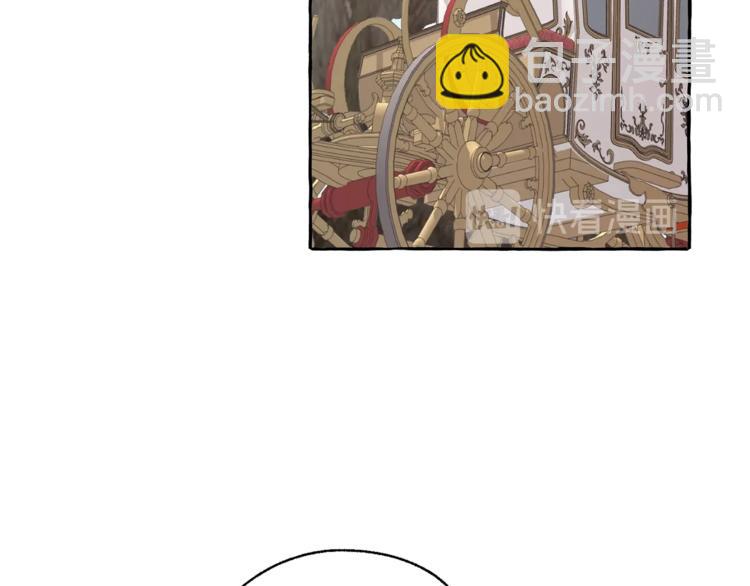 成爲伯爵家的廢物 - 第31話 話術大師(1/4) - 2