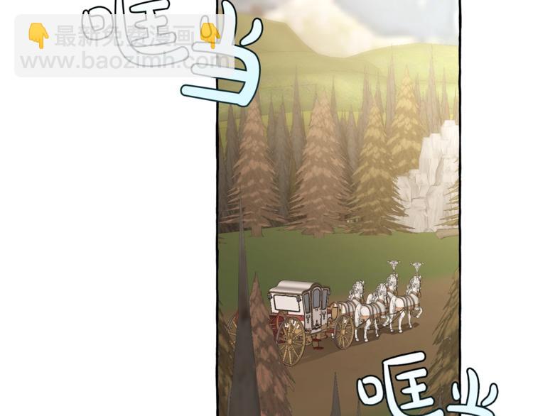 成爲伯爵家的廢物 - 第31話 話術大師(1/4) - 6