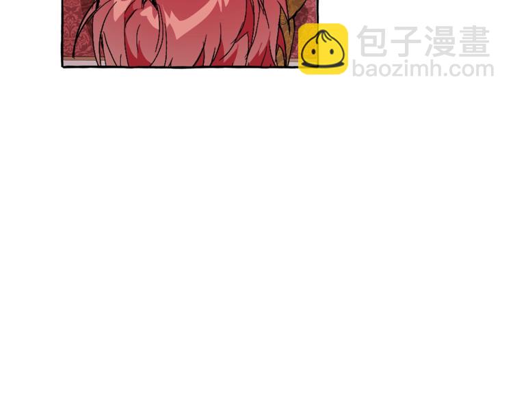 成爲伯爵家的廢物 - 第31話 話術大師(2/4) - 3