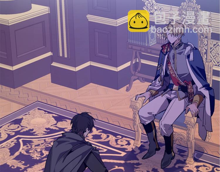 成爲伯爵家的廢物 - 第31話 話術大師(2/4) - 8