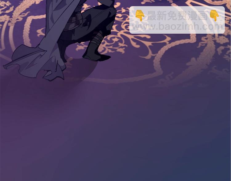 成爲伯爵家的廢物 - 第31話 話術大師(2/4) - 1