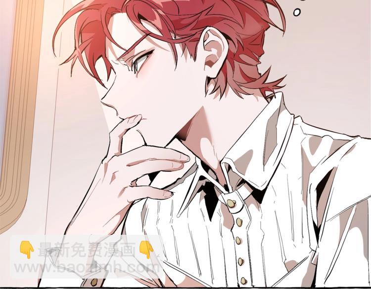 成爲伯爵家的廢物 - 第31話 話術大師(2/4) - 7