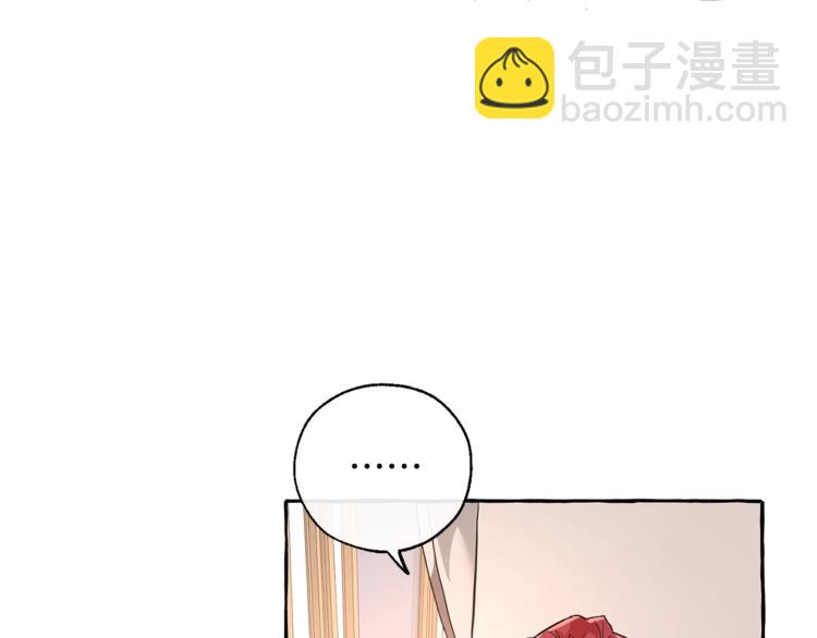 成爲伯爵家的廢物 - 第31話 話術大師(2/4) - 8