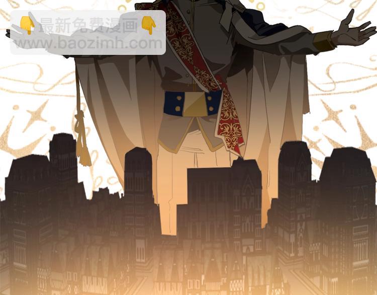 成爲伯爵家的廢物 - 第31話 話術大師(2/4) - 4