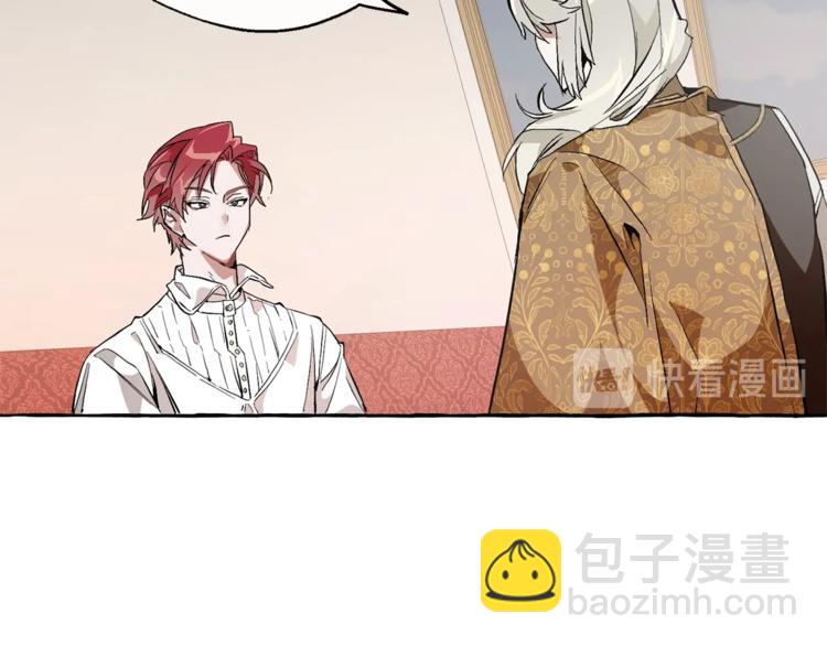 成爲伯爵家的廢物 - 第31話 話術大師(2/4) - 3