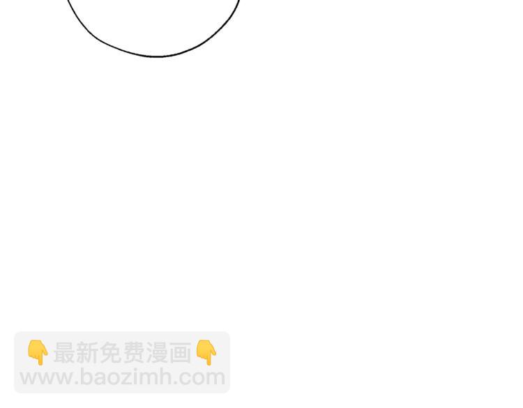 成爲伯爵家的廢物 - 第31話 話術大師(2/4) - 6