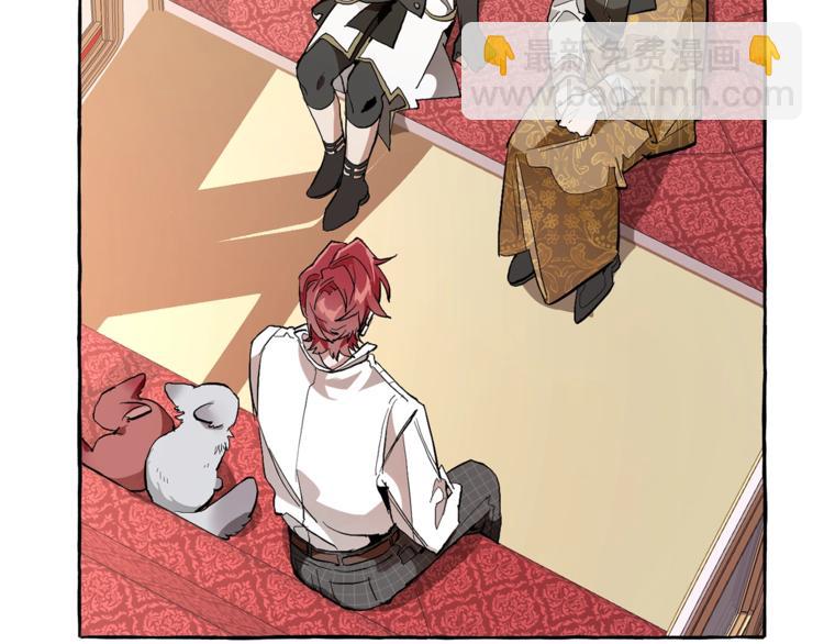 成爲伯爵家的廢物 - 第31話 話術大師(2/4) - 8