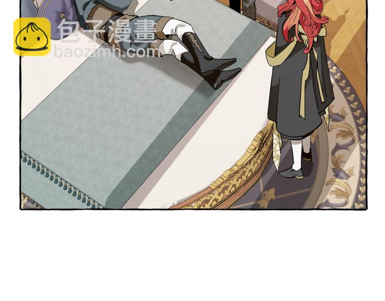 成爲伯爵家的廢物 - 第33話 你倆充當爸媽吧(1/4) - 2